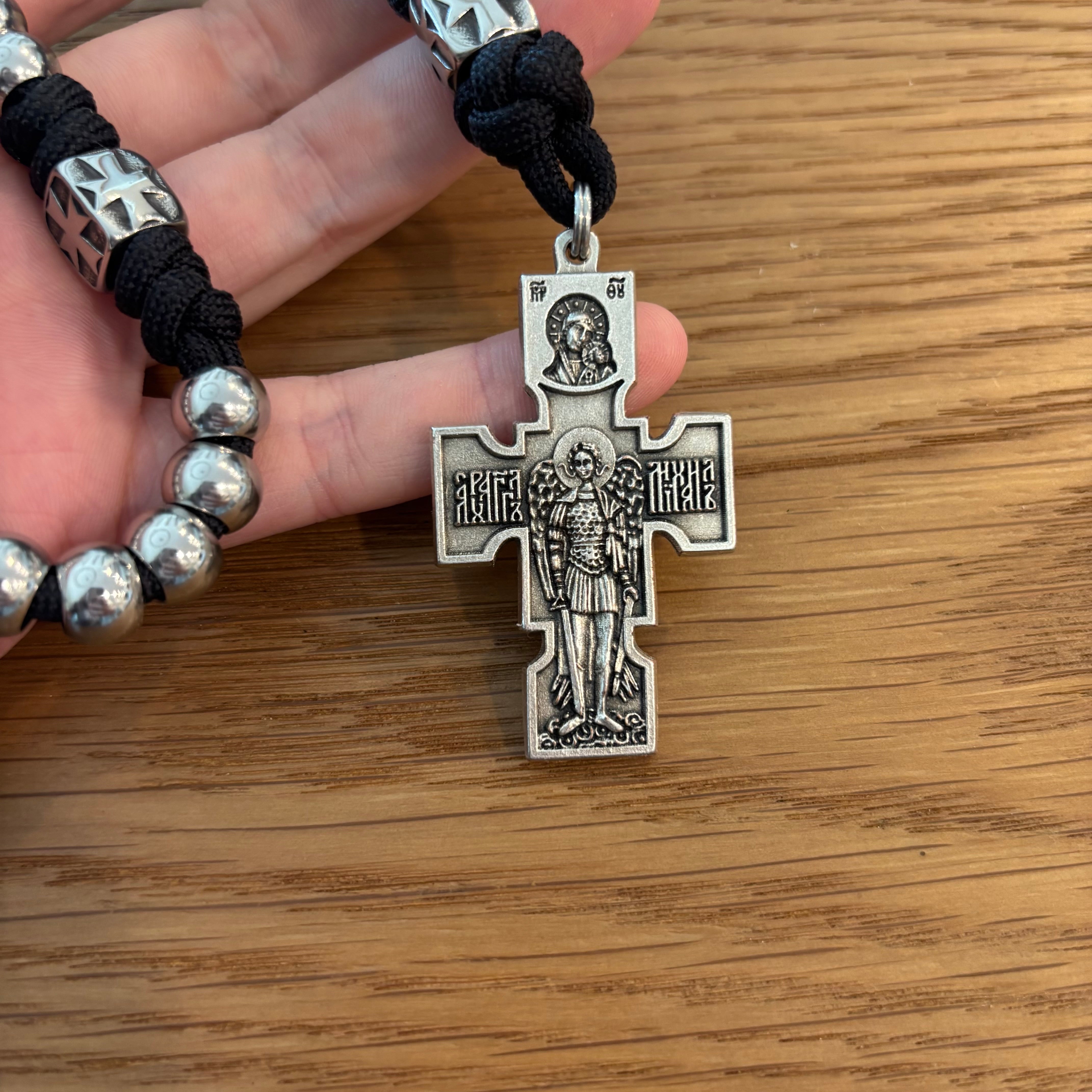 Double Corded 33 Bead Chotki with Jerusalem Cross Centerpiece
